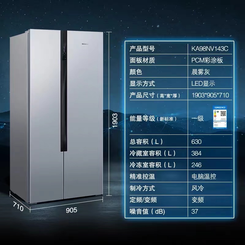 06升三开门电冰箱小型租房节能省电低噪冷冻冷藏BCD-206D11N